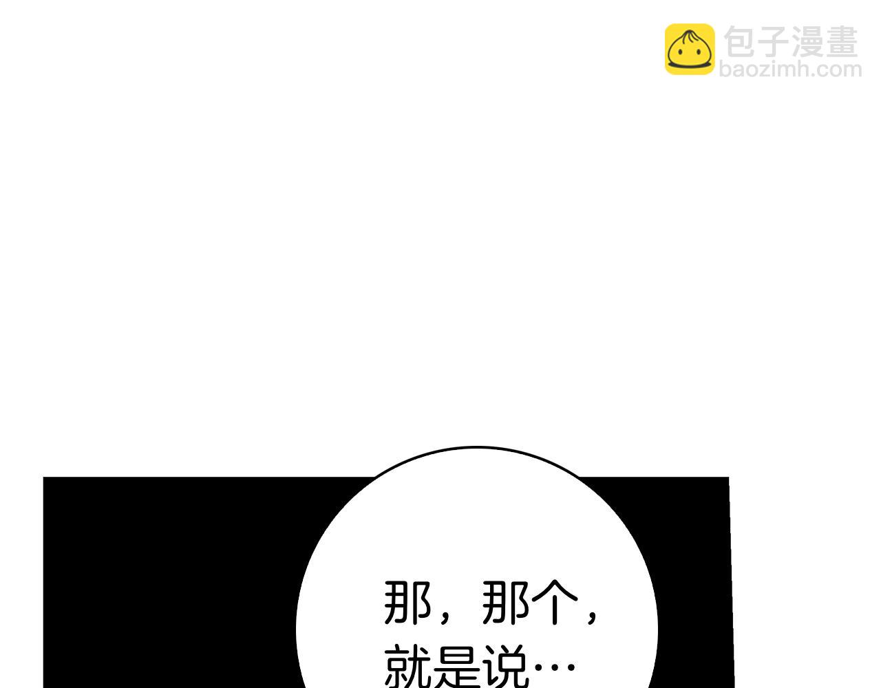 第34话 面谈(1/6)-第34话