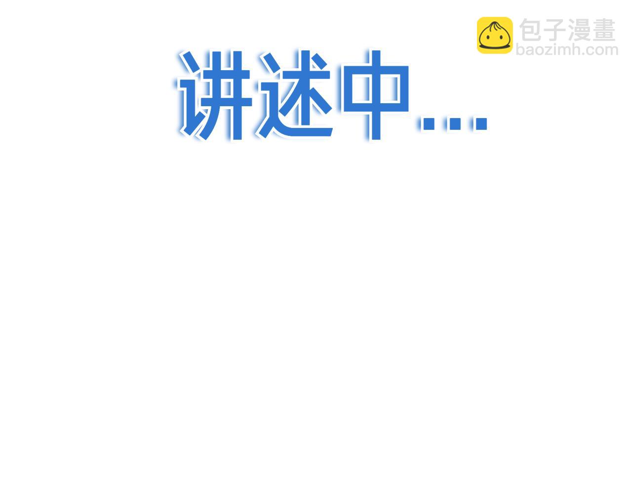 第34话 面谈(1/6)-第34话