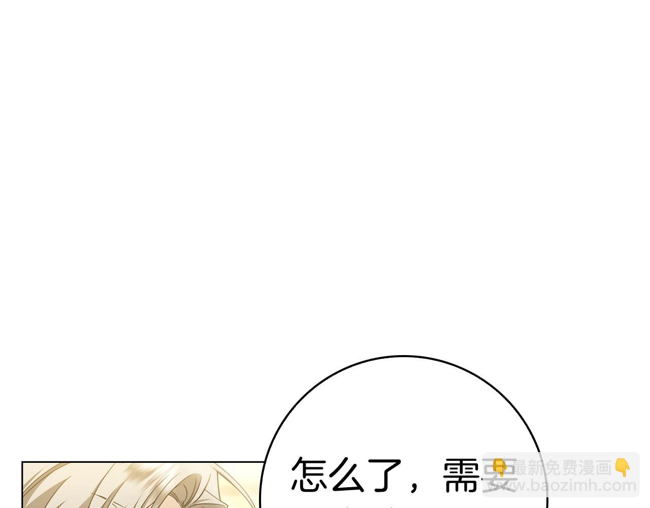 第36话 黑化的洛比(1/7)-第36话