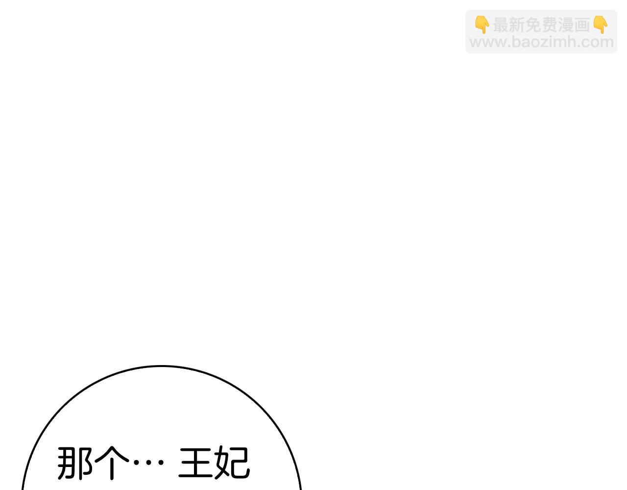 第36话 黑化的洛比(1/7)-第36话