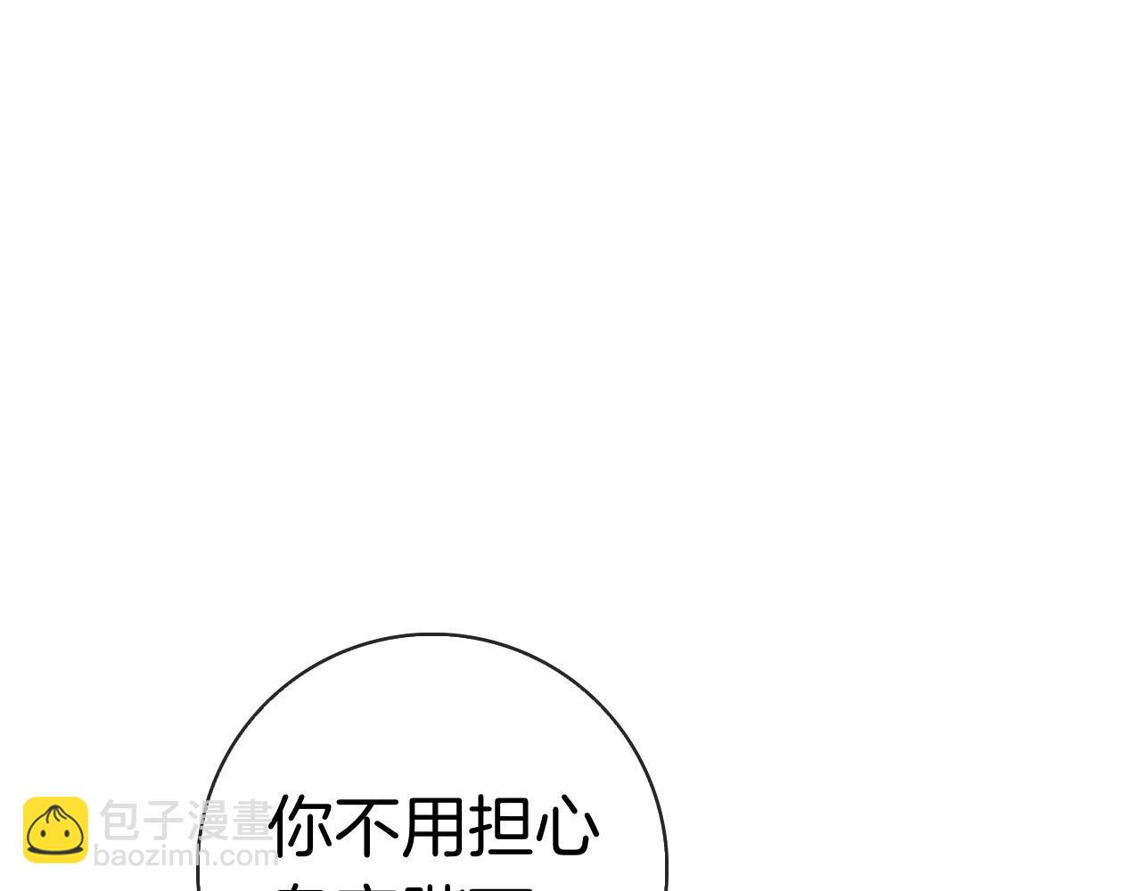 第36话 黑化的洛比(1/7)-第36话