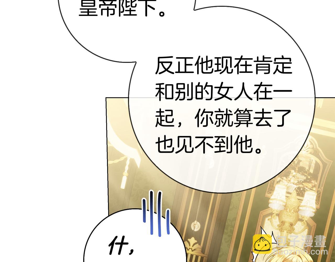 第36话 黑化的洛比(1/7)-第36话