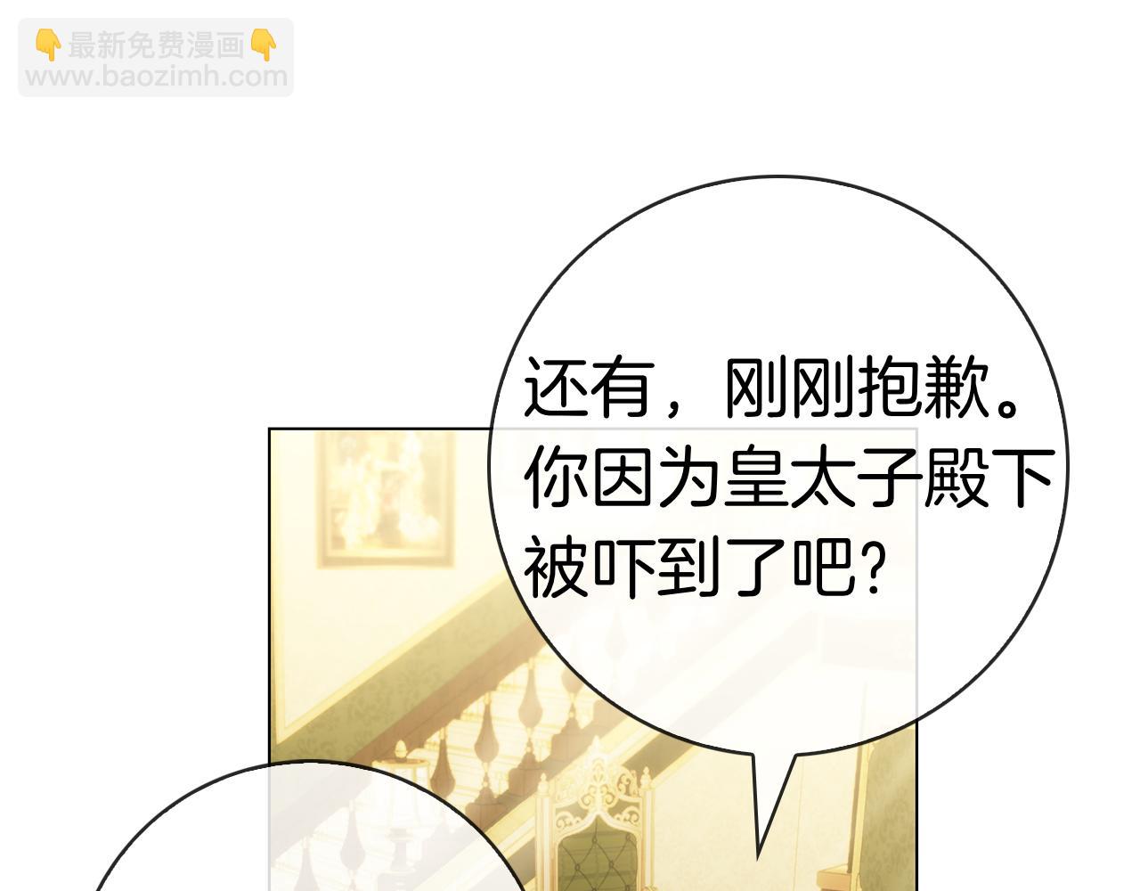第36话 黑化的洛比(1/7)-第36话