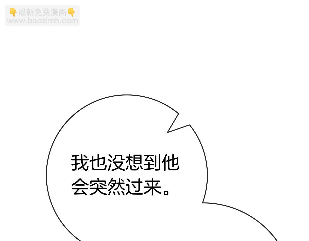第36话 黑化的洛比(1/7)-第36话