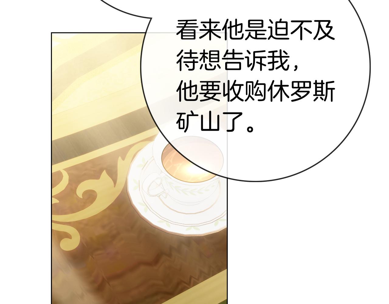 第36话 黑化的洛比(1/7)-第36话