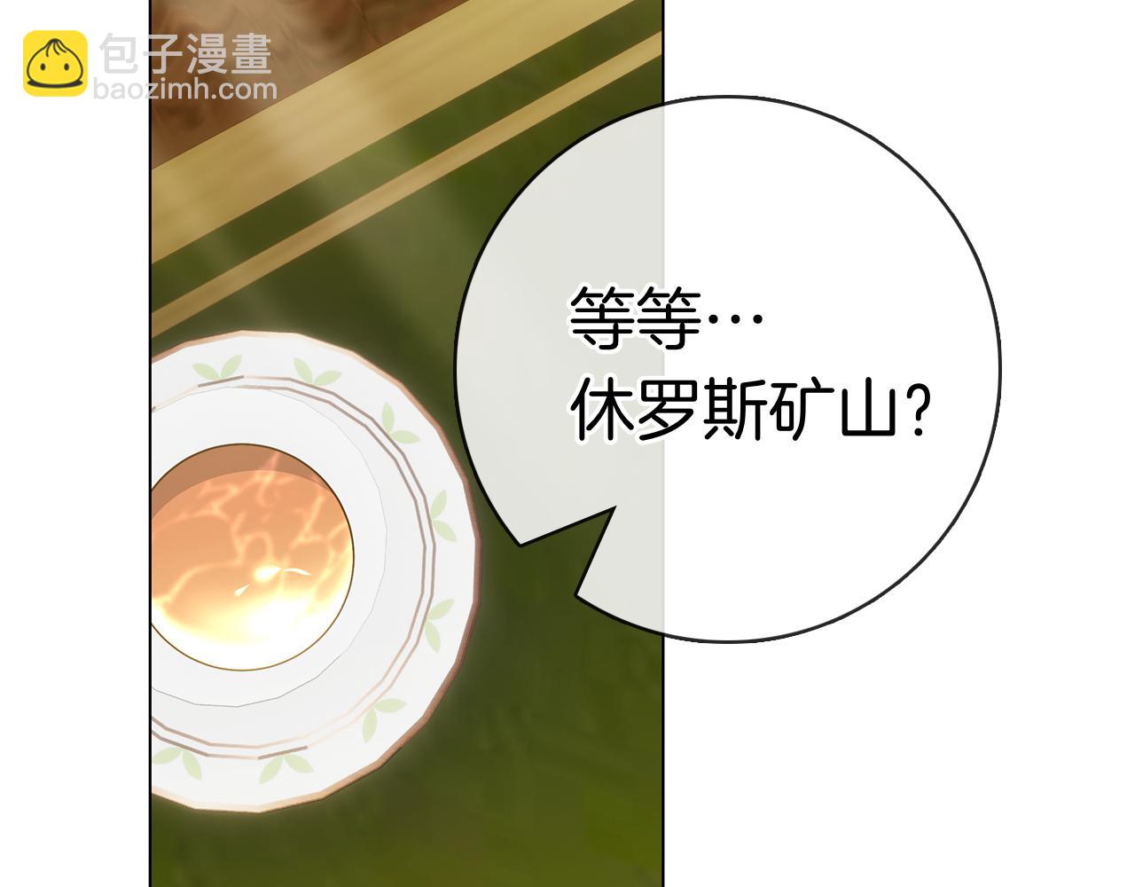第36话 黑化的洛比(1/7)-第36话