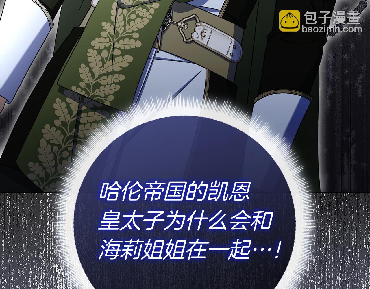 第36话 黑化的洛比(1/7)-第36话