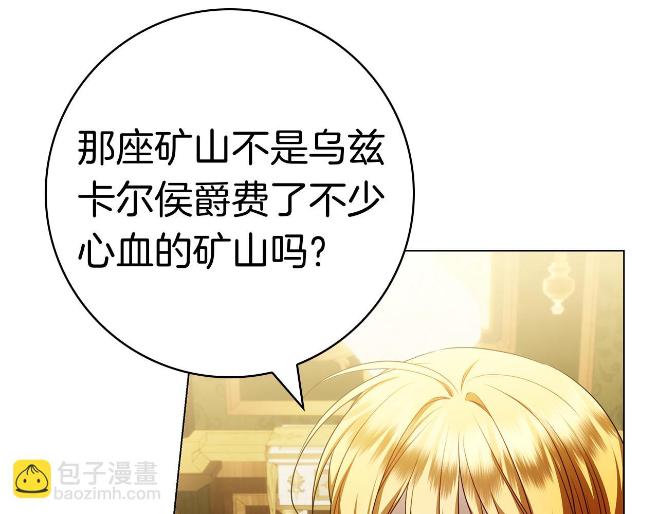 第36话 黑化的洛比(1/7)-第36话