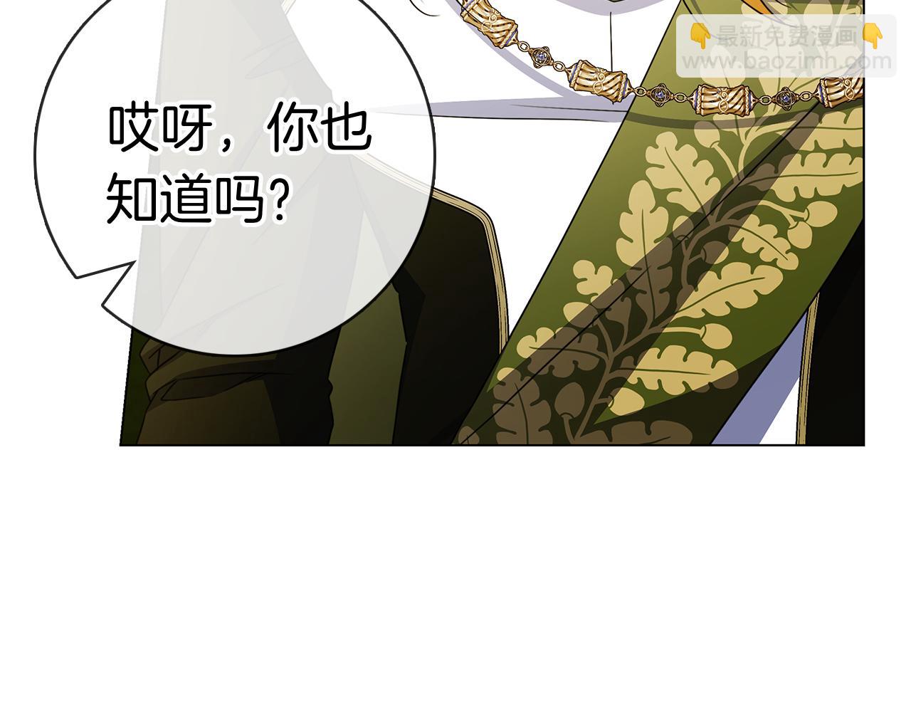 第36话 黑化的洛比(1/7)-第36话