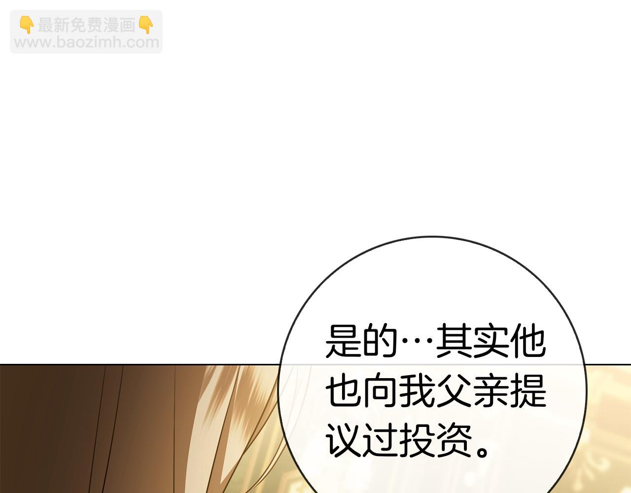第36话 黑化的洛比(1/7)-第36话