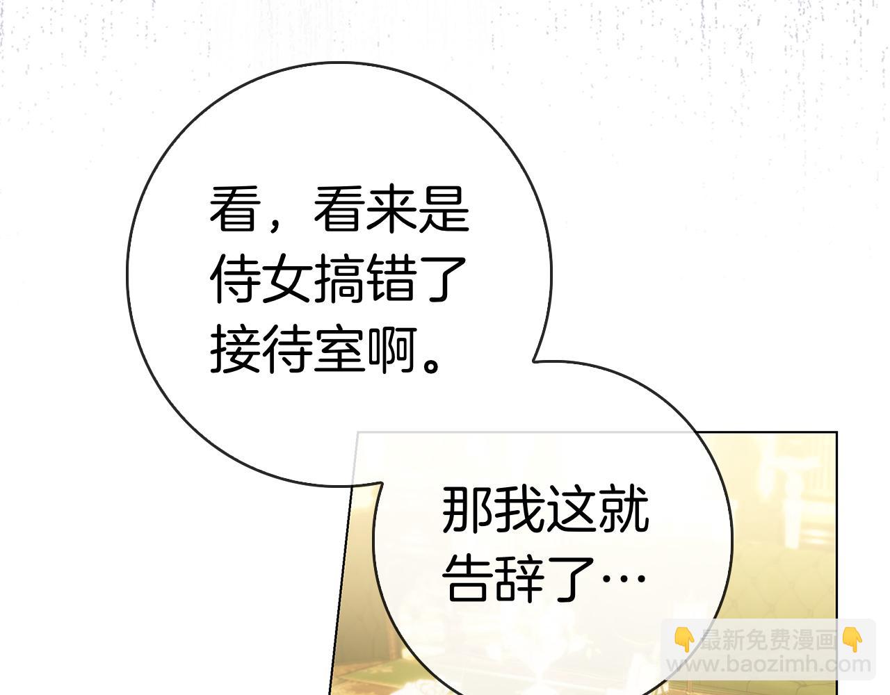 第36话 黑化的洛比(1/7)-第36话