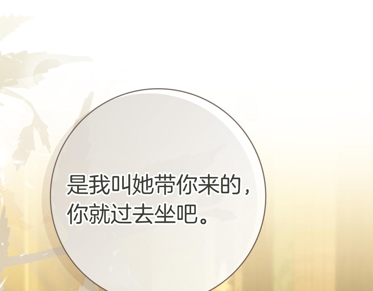 第36话 黑化的洛比(1/7)-第36话