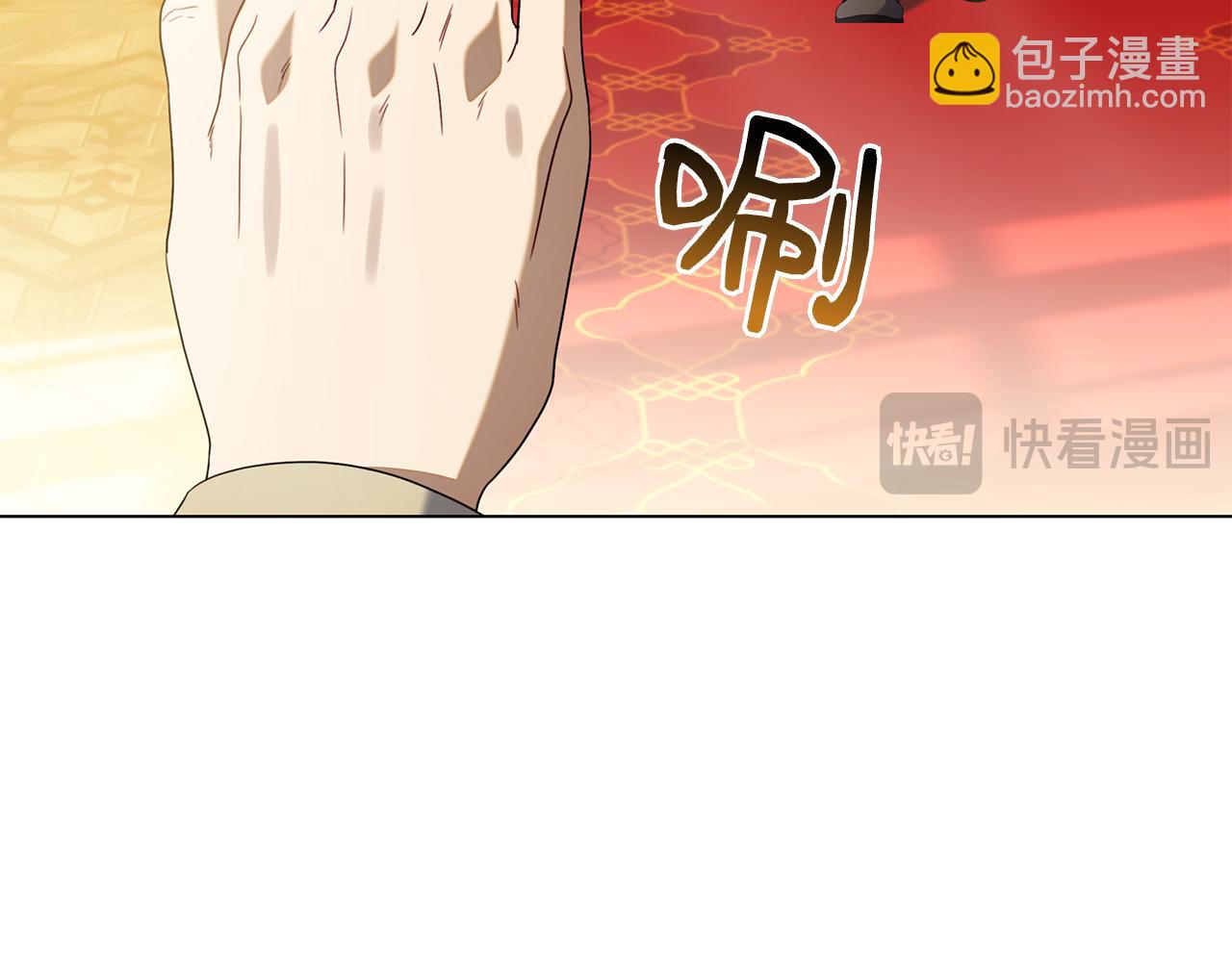 第38话 我来保护莉亚！(1/6)-第38话