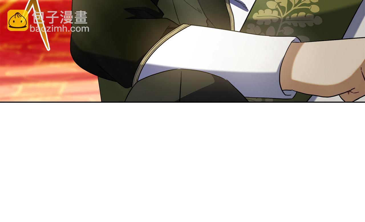 第38话 我来保护莉亚！(1/6)-第38话