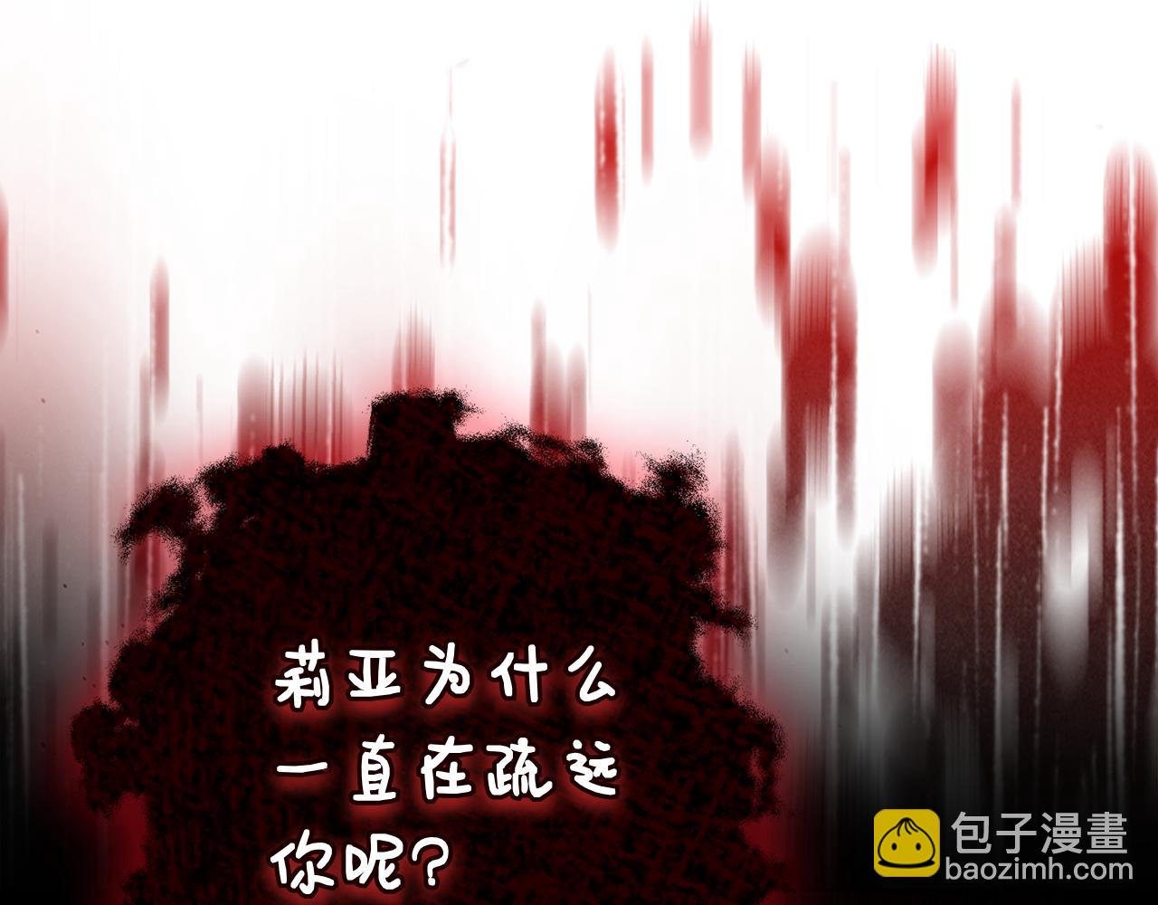 第38话 我来保护莉亚！(1/6)-第38话