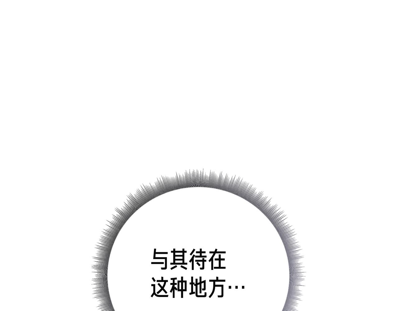 第4话 连夜私奔(1/6)-第4话