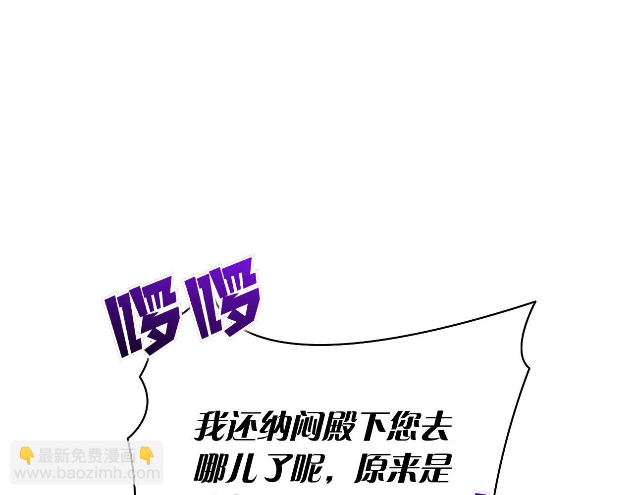 第4话 连夜私奔(1/6)-第4话