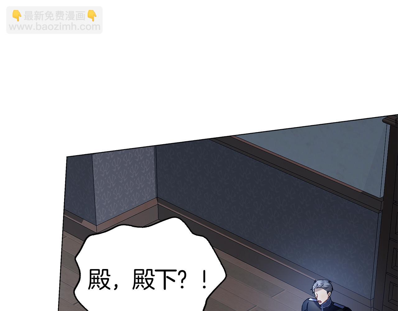 第4话 连夜私奔(1/6)-第4话