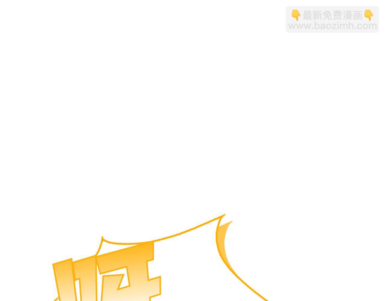 第4话 连夜私奔(1/6)-第4话
