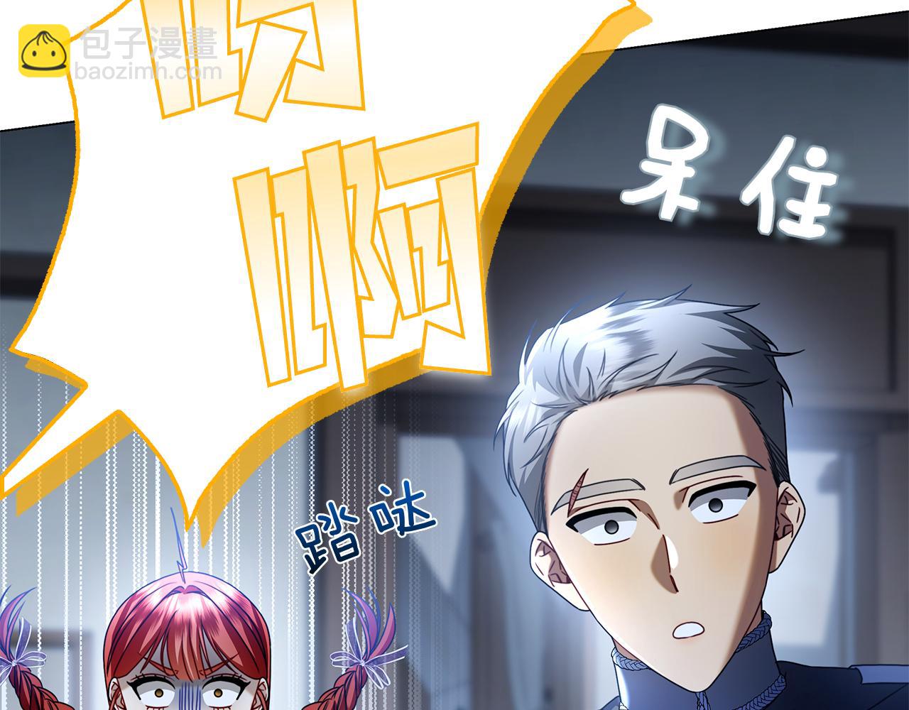 第4话 连夜私奔(1/6)-第4话