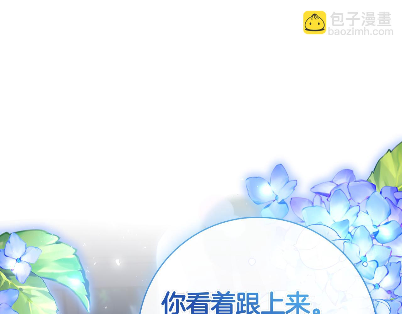 第4话 连夜私奔(1/6)-第4话