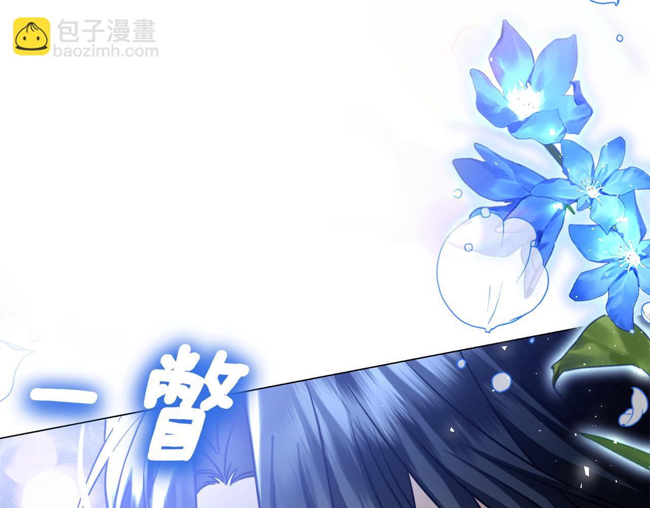 第4话 连夜私奔(1/6)-第4话
