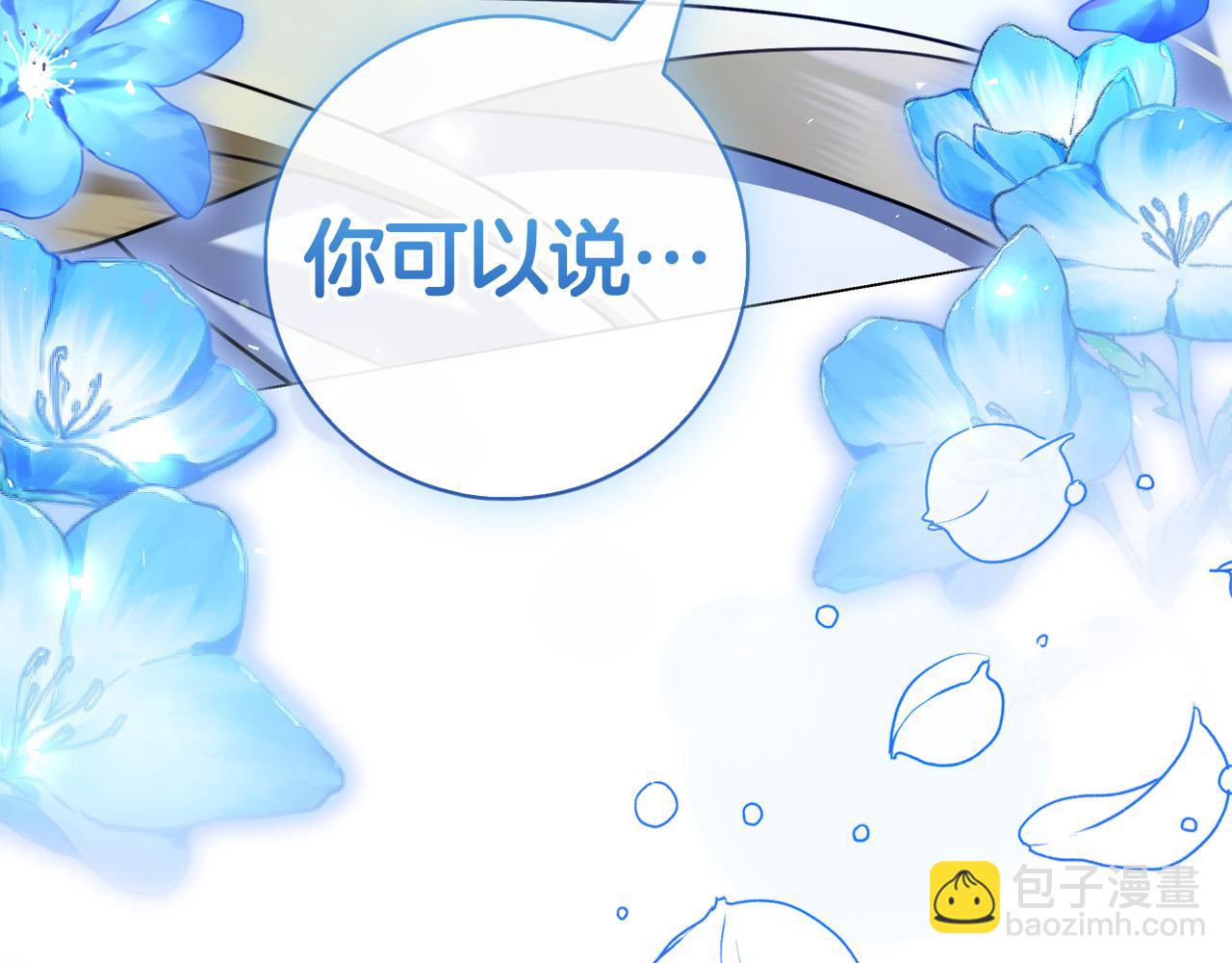第4话 连夜私奔(1/6)-第4话