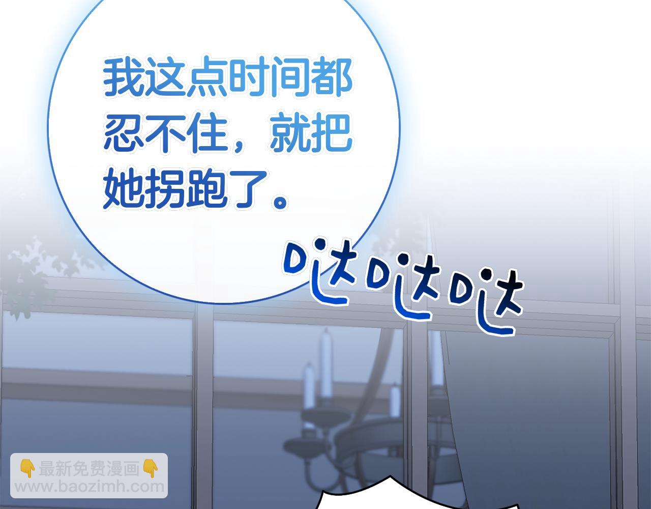 第4话 连夜私奔(1/6)-第4话
