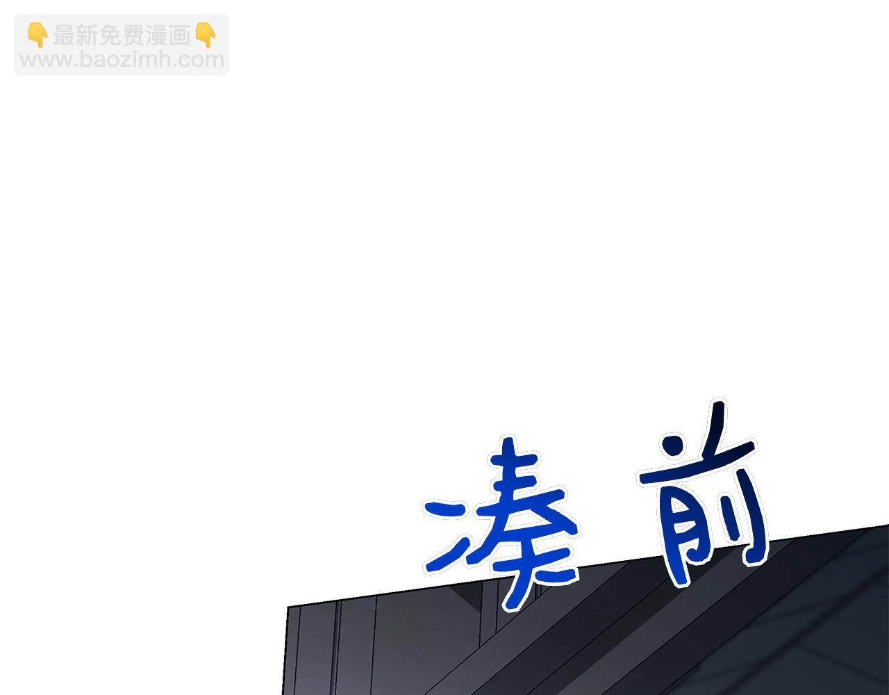 第4话 连夜私奔(1/6)-第4话