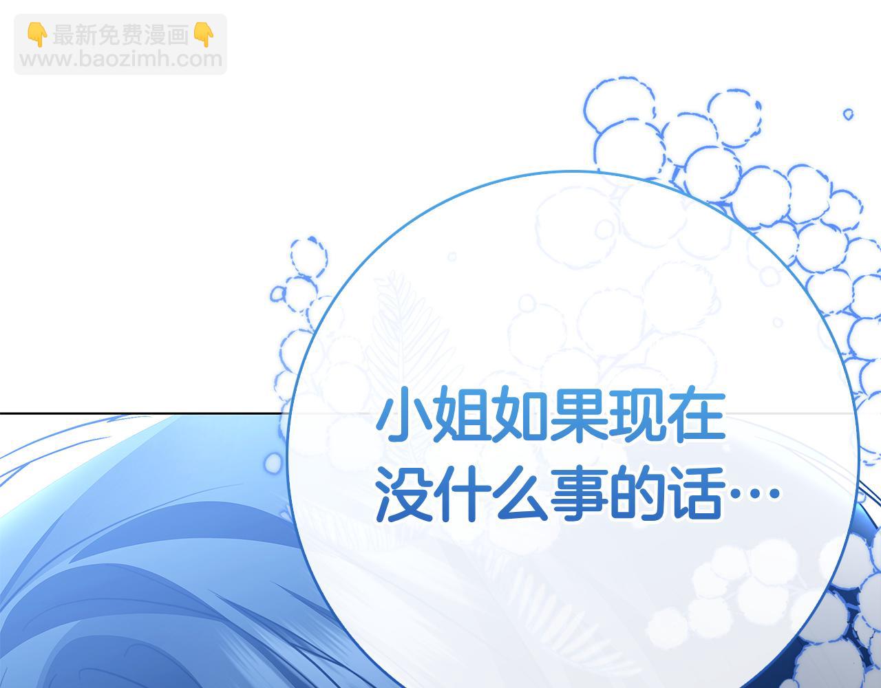 第4话 连夜私奔(1/6)-第4话