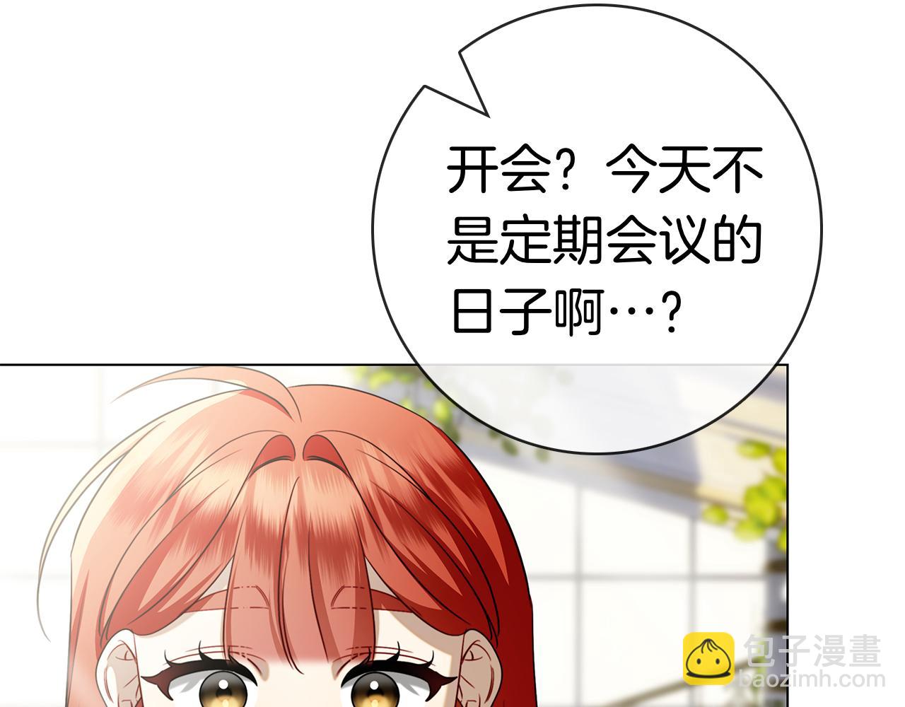 第40话 动摇(1/6)-第40话