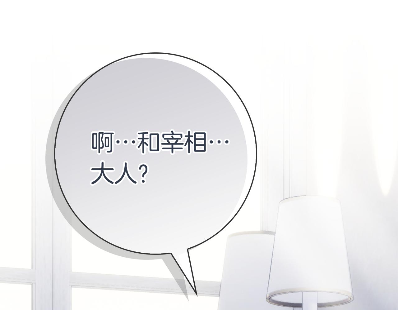 第40话 动摇(1/6)-第40话