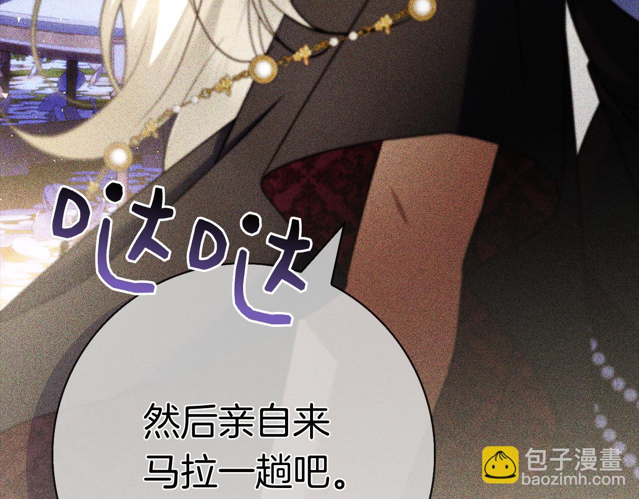 第40话 动摇(1/6)-第40话