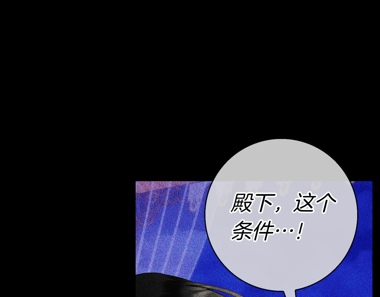第40话 动摇(1/6)-第40话