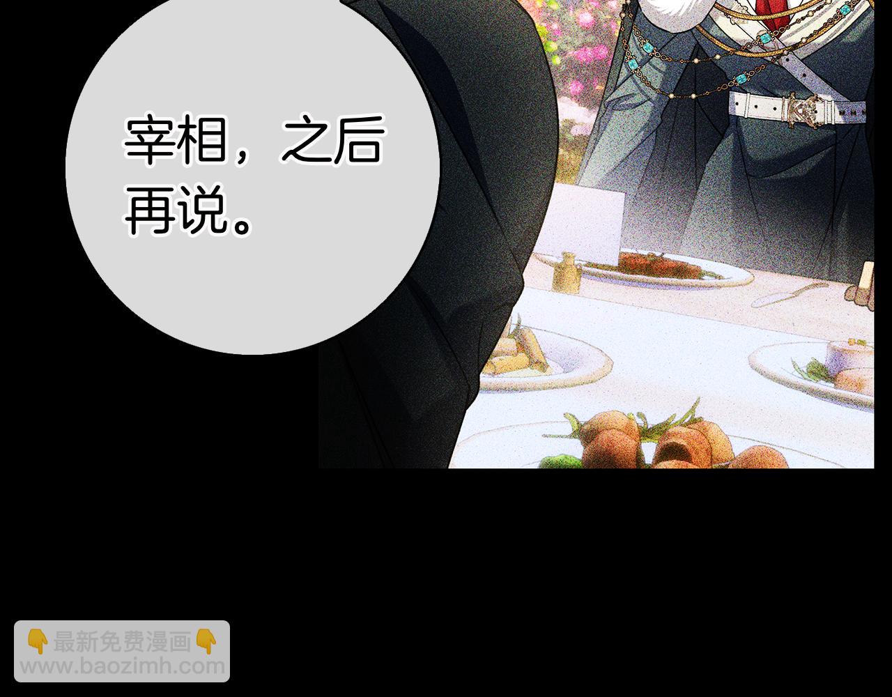 第40话 动摇(1/6)-第40话