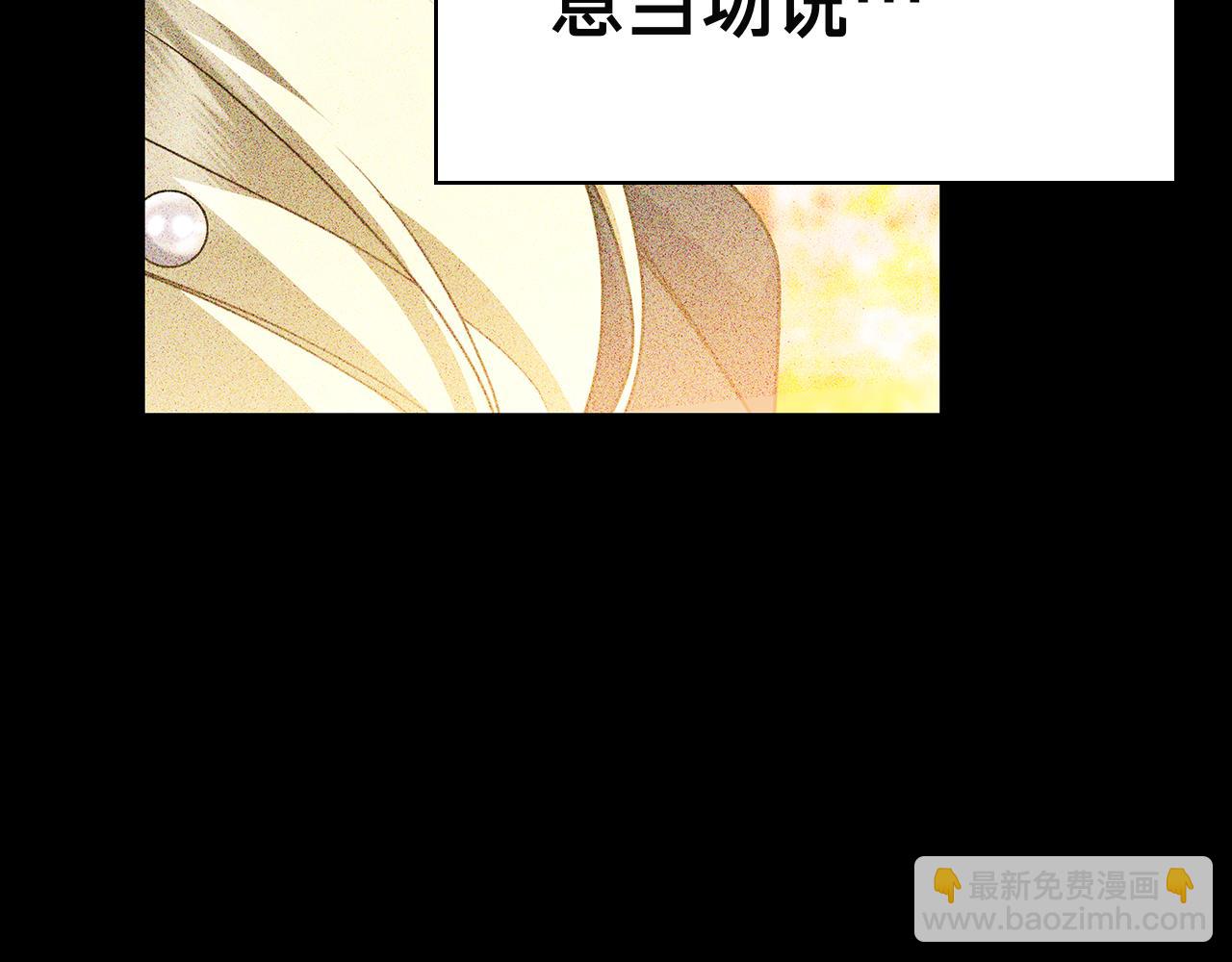 第40话 动摇(1/6)-第40话