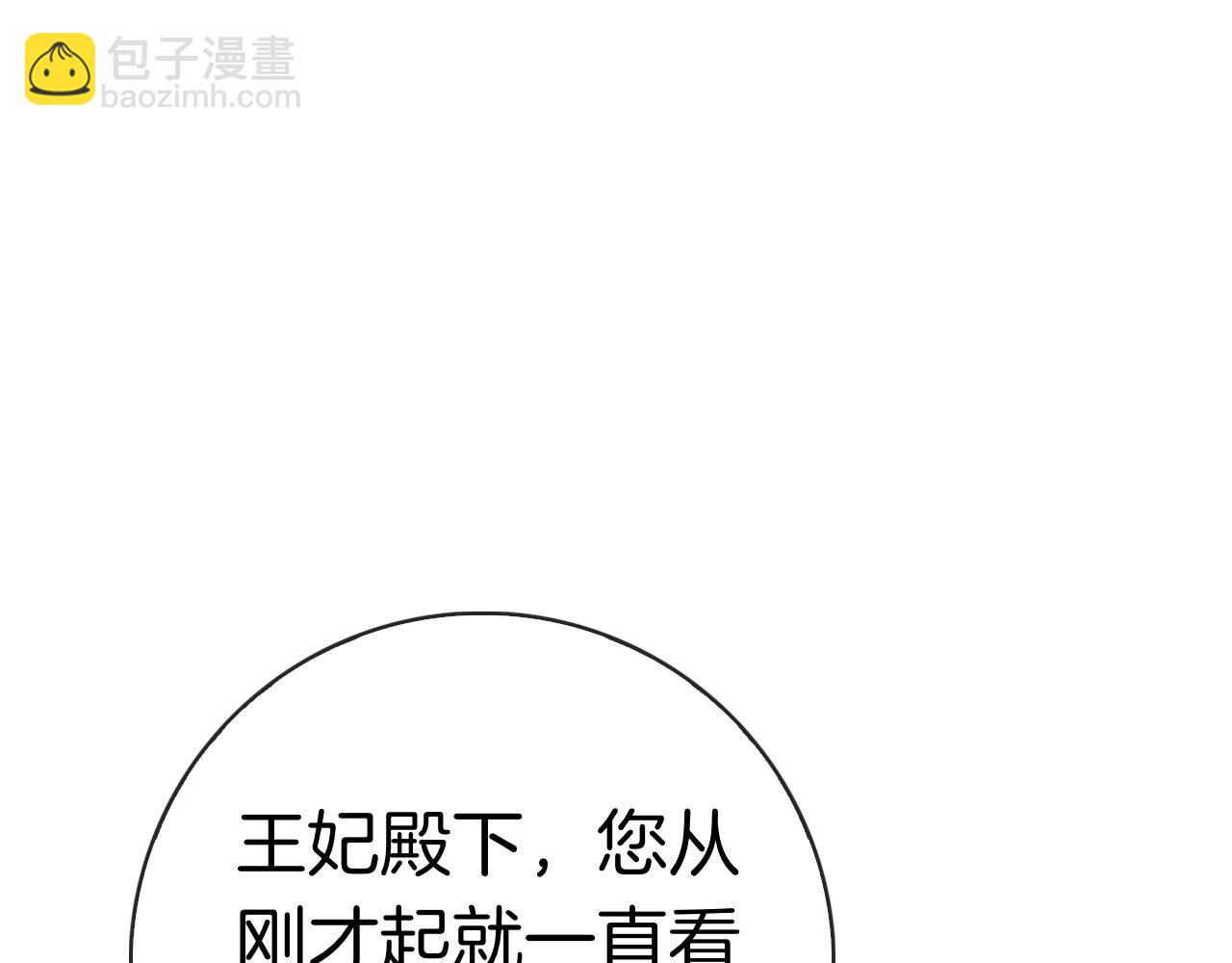 第40话 动摇(1/6)-第40话