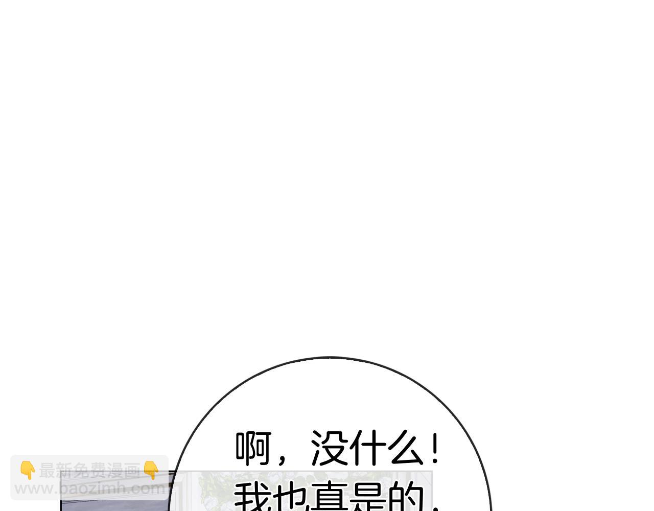 第40话 动摇(1/6)-第40话