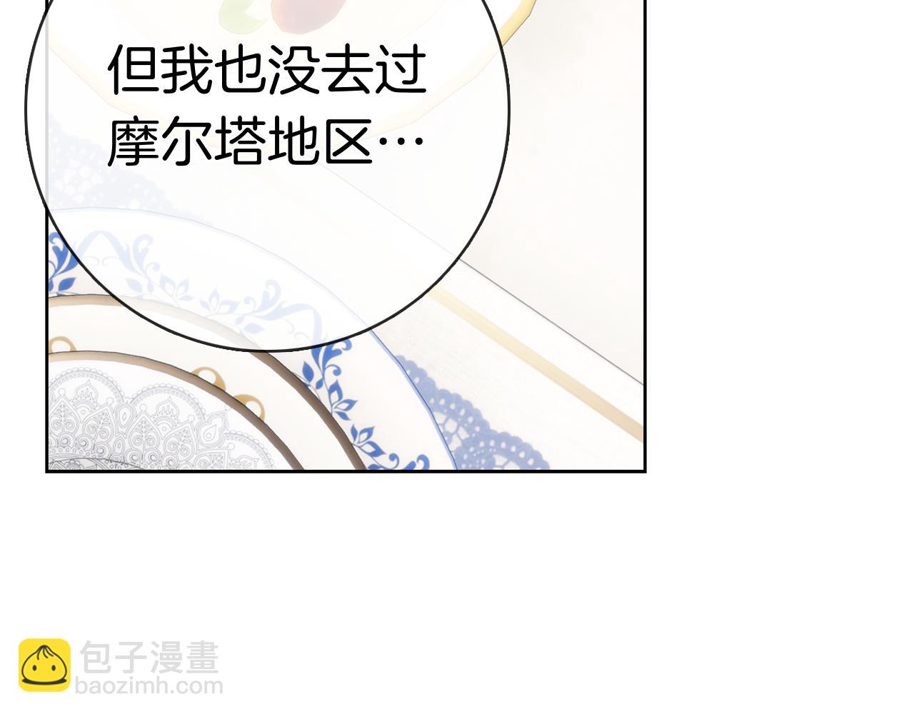 第42话 我是来救他们的(1/6)-第42话