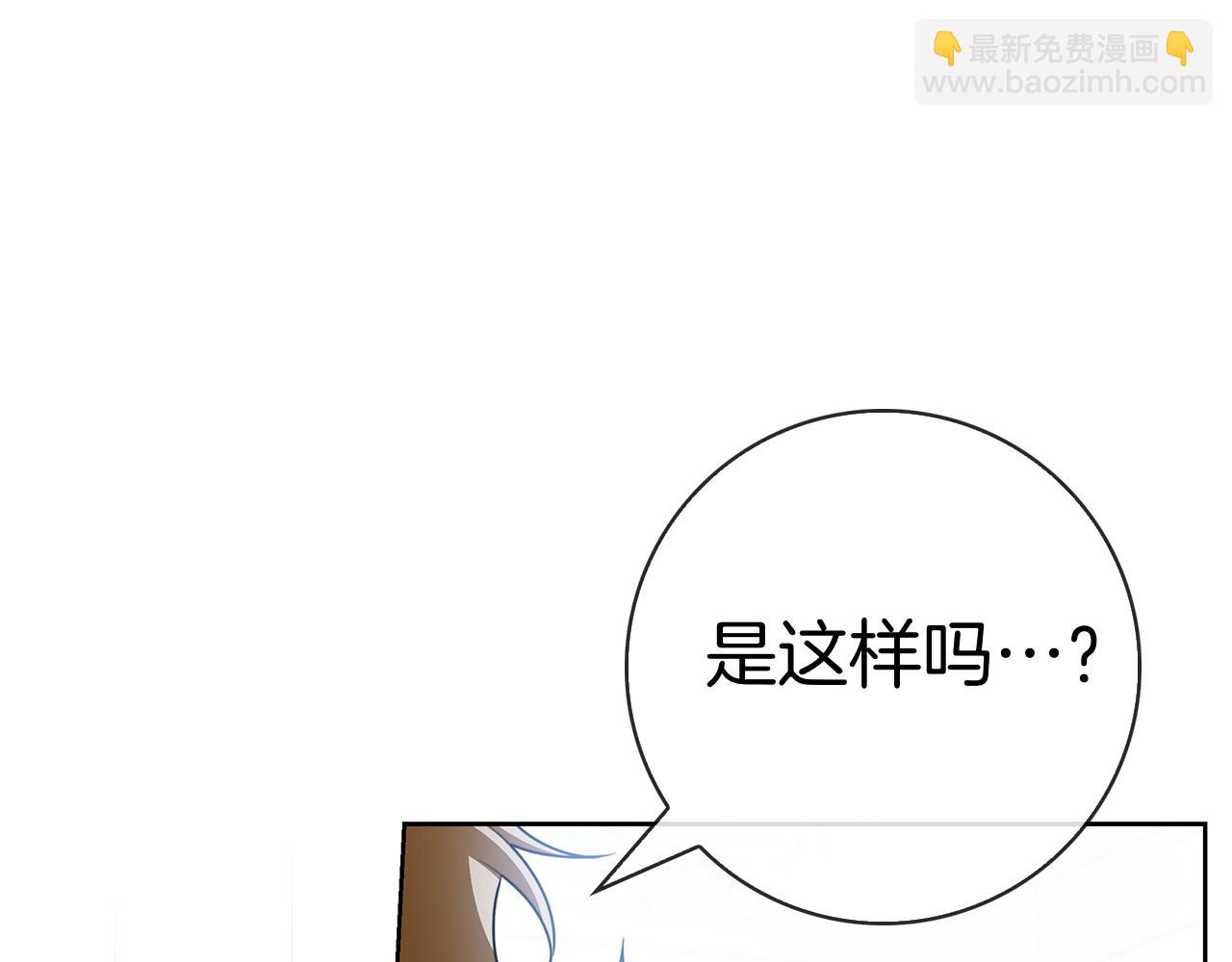 第42话 我是来救他们的(1/6)-第42话