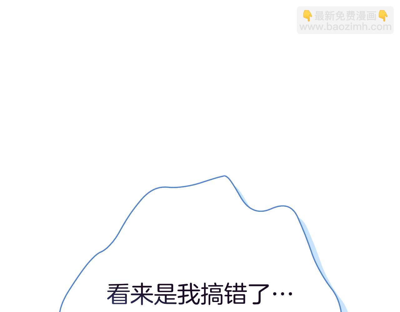 第42话 我是来救他们的(1/6)-第42话