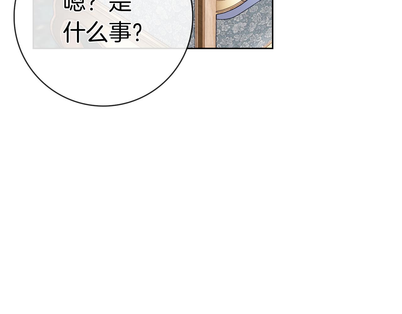 第42话 我是来救他们的(1/6)-第42话