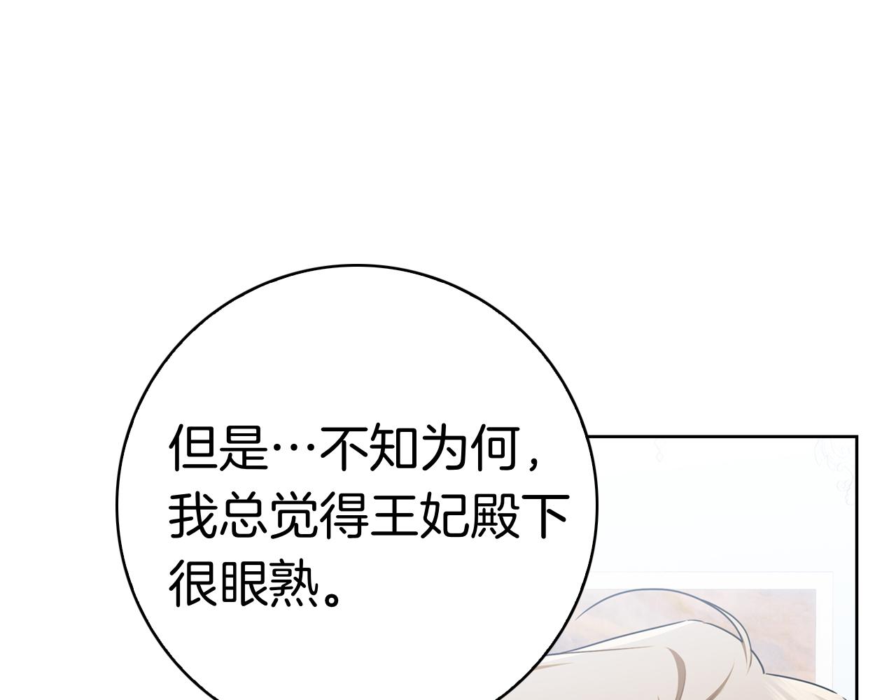 第42话 我是来救他们的(1/6)-第42话