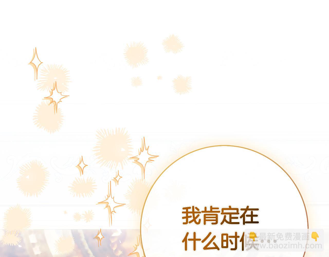 第42话 我是来救他们的(1/6)-第42话
