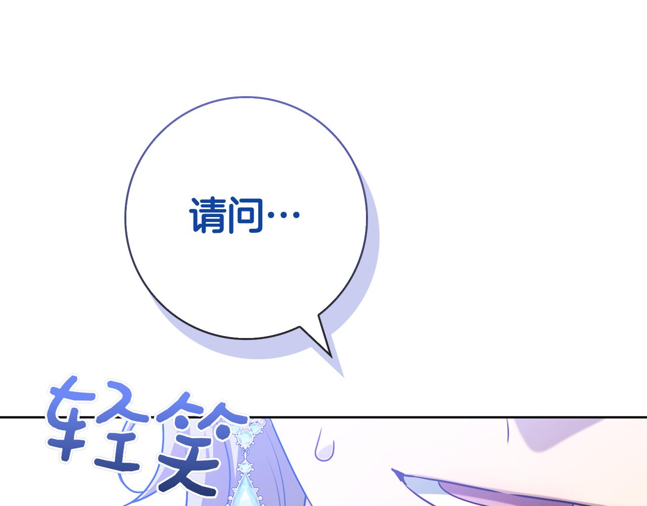第42话 我是来救他们的(1/6)-第42话