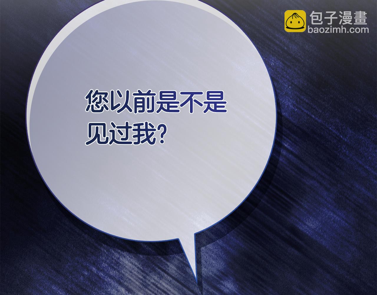 第42话 我是来救他们的(1/6)-第42话