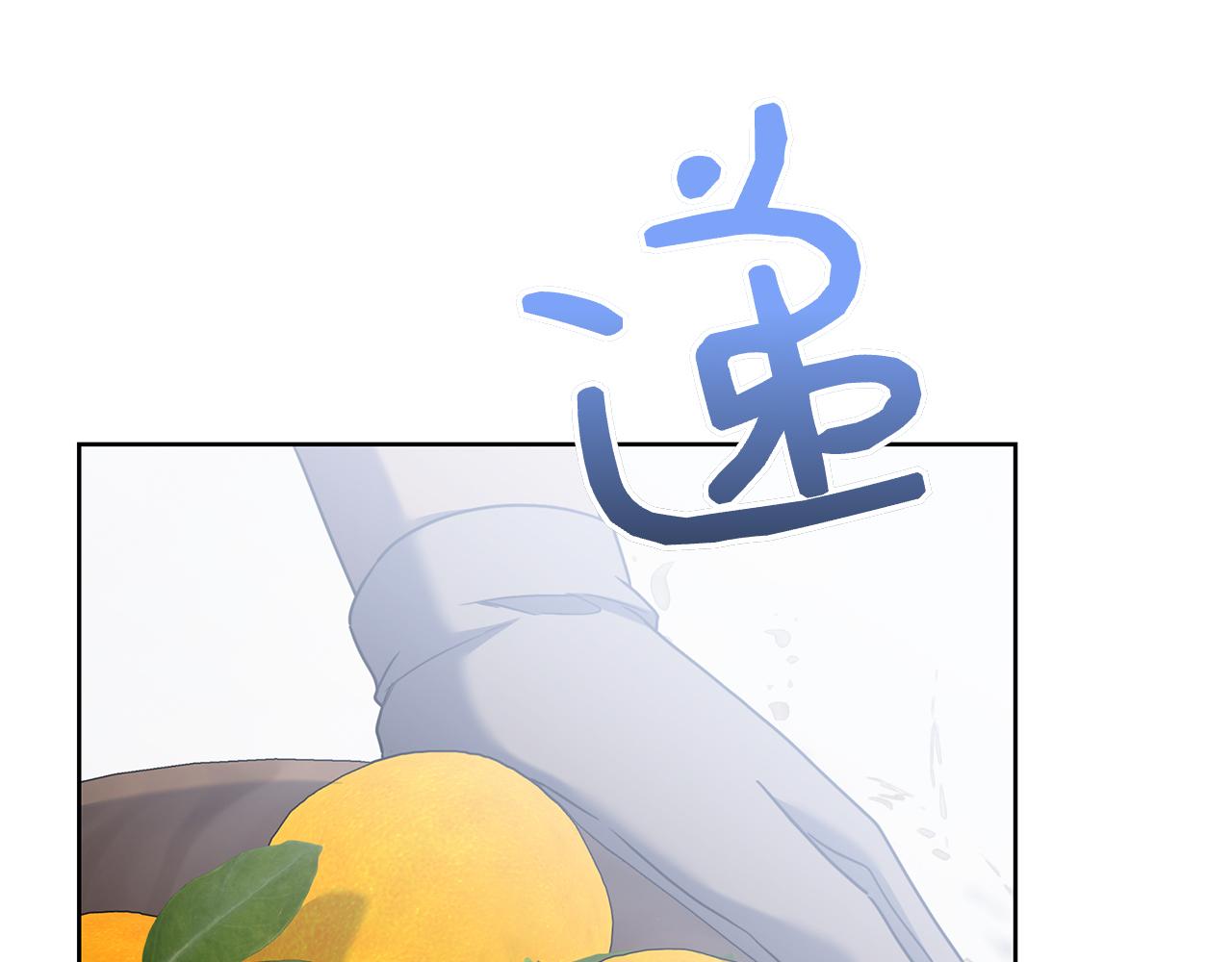 第44话 他来了！(1/6)-第44话