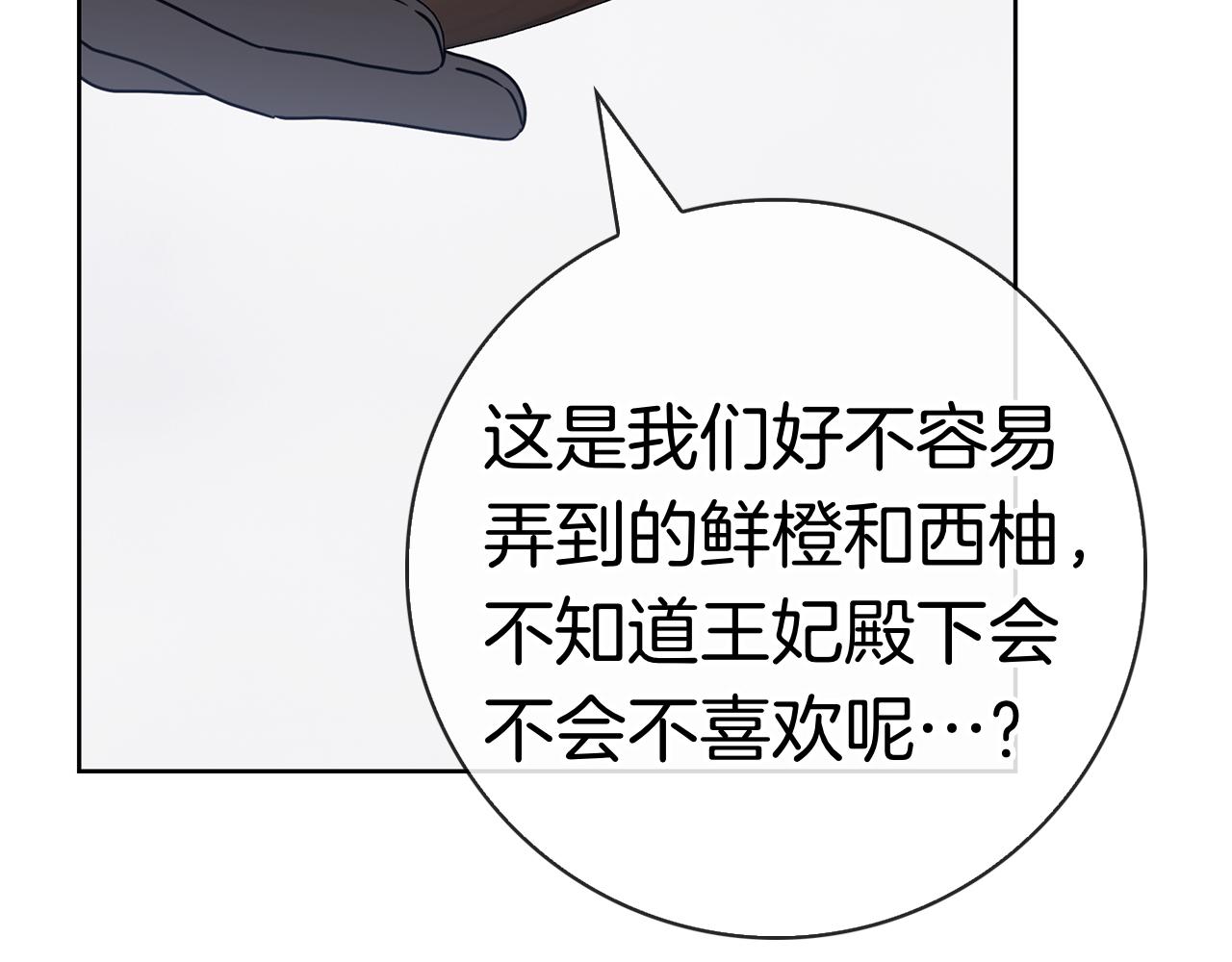 第44话 他来了！(1/6)-第44话
