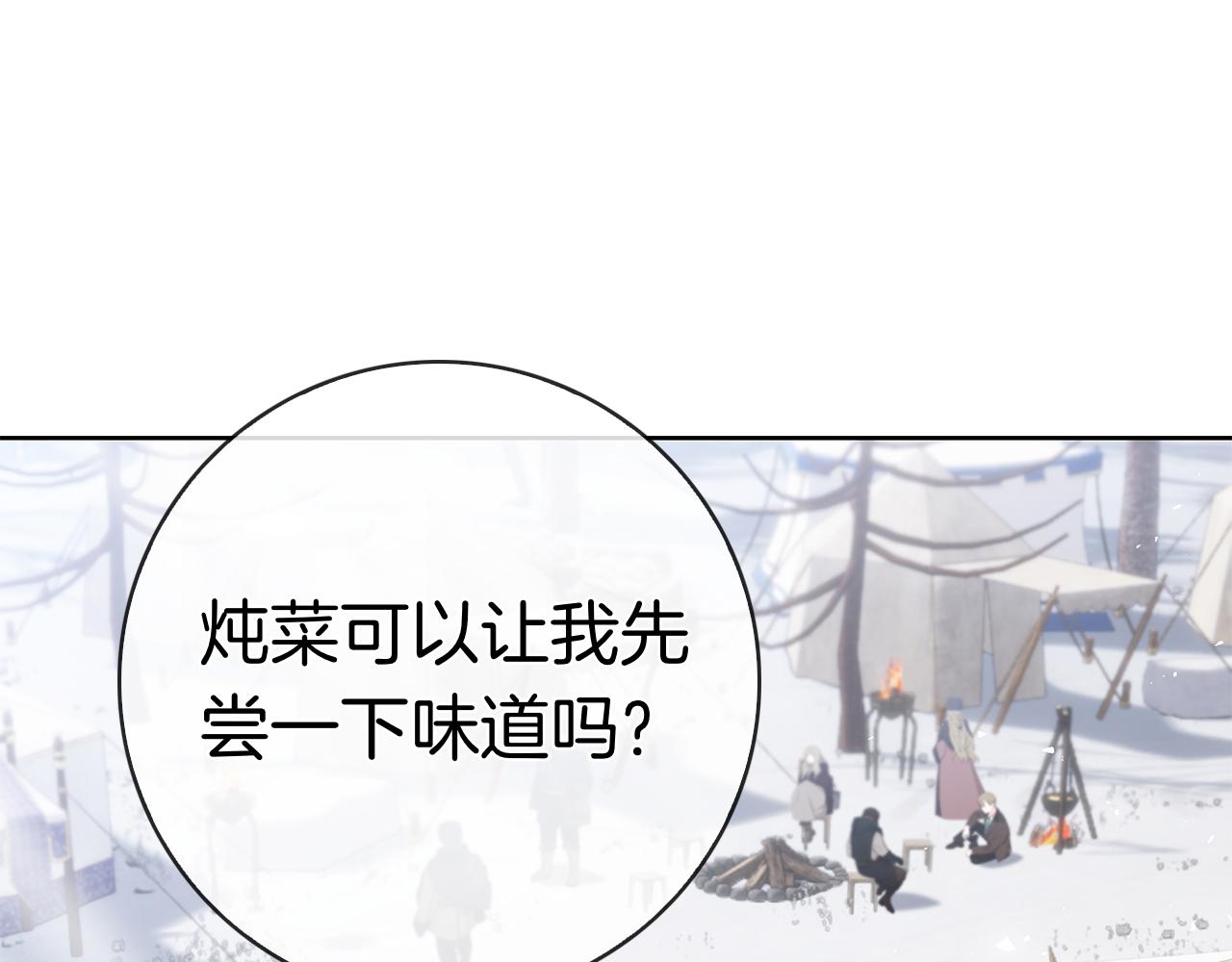 第44话 他来了！(1/6)-第44话