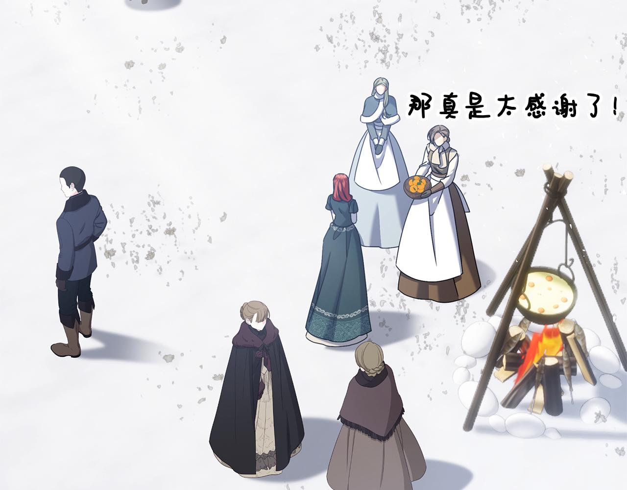 第44话 他来了！(1/6)-第44话